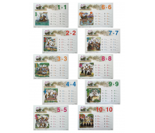1 x 1 Übungs-Set